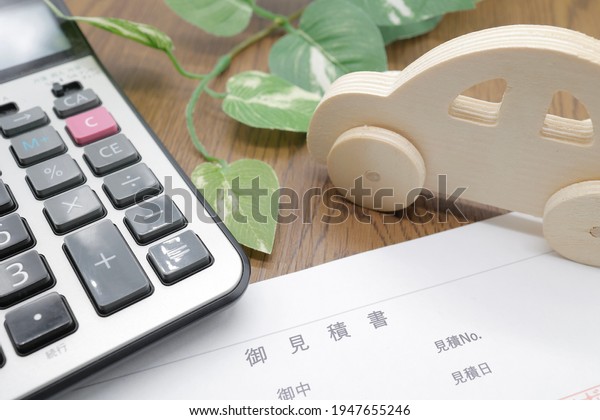 Featured image for Auto Insurance Quotation