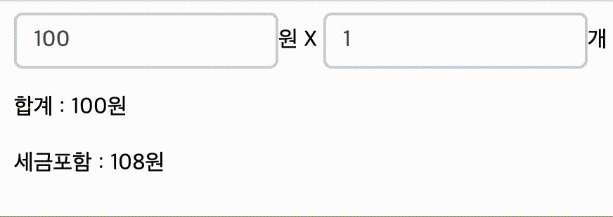 Vue :computed