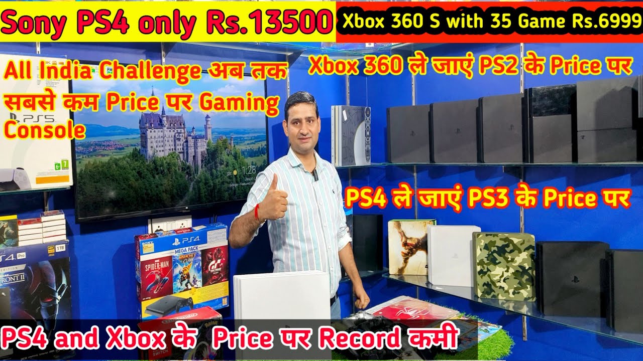 Ps4 cash on delivery