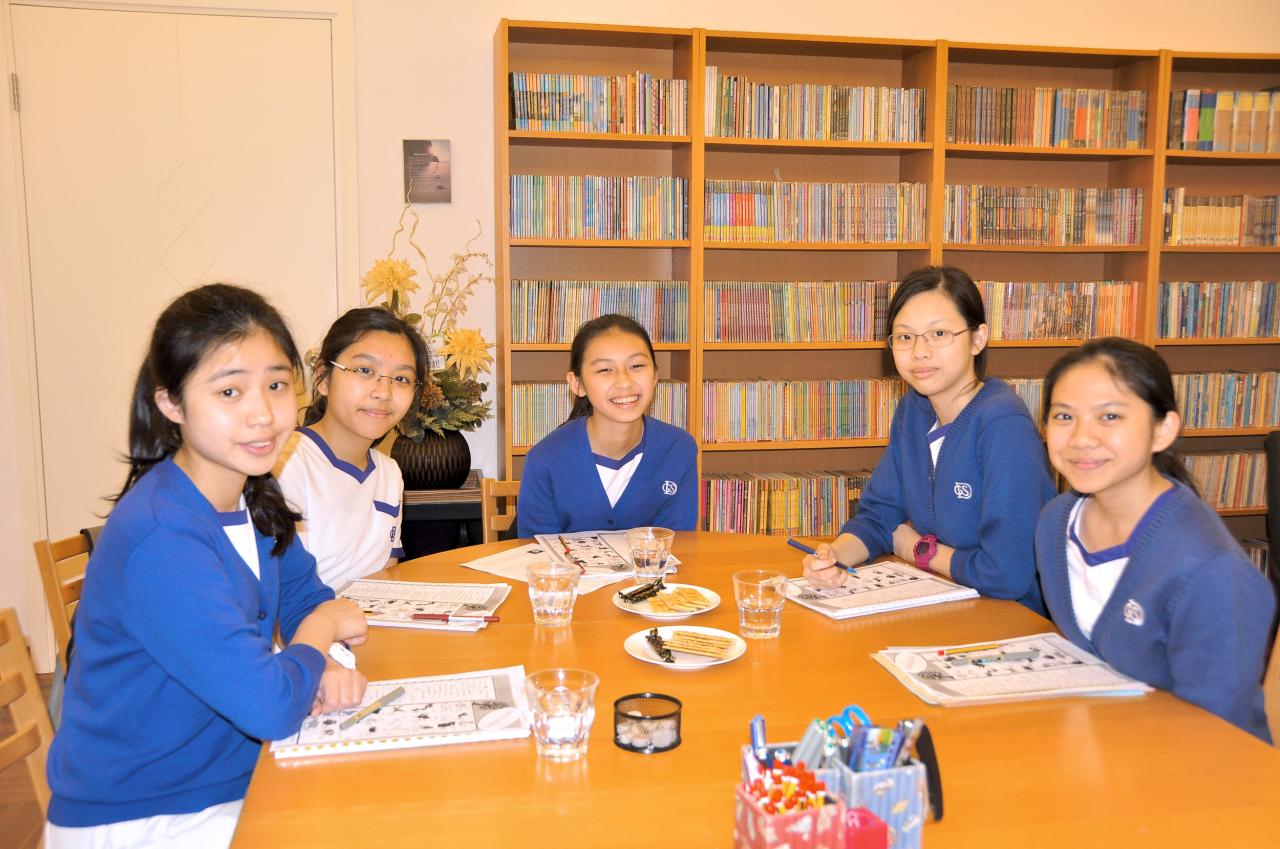 The Kingman Academy